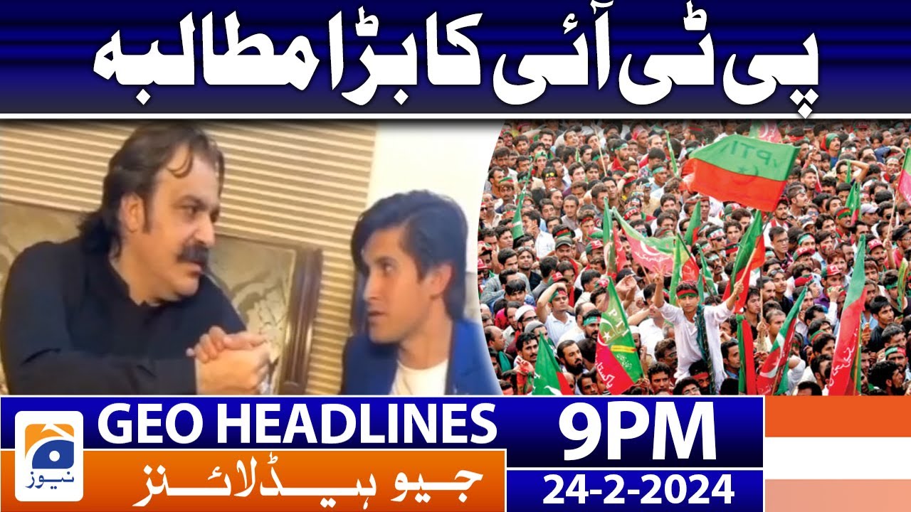 Geo News Headlines 9 PM - PTI's Big Demand!! | 24 February 2024