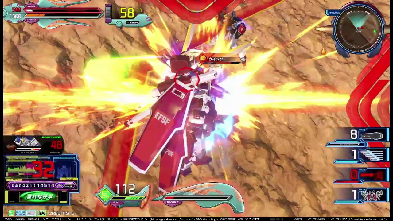 陰部男