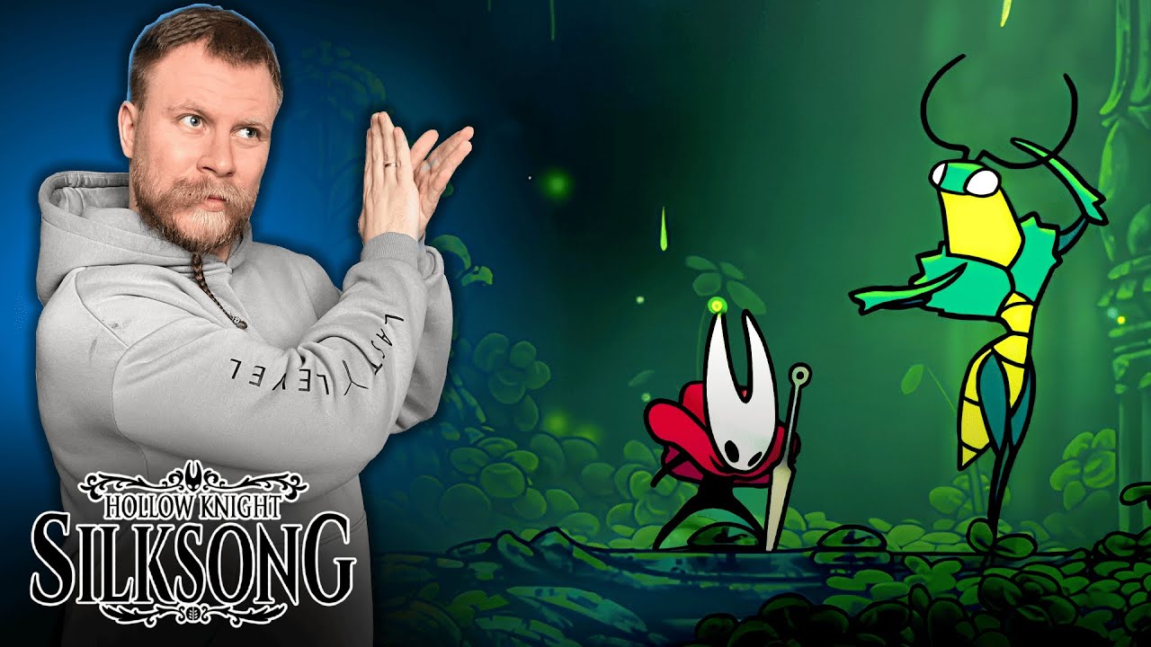 ЗАТЕРЯННАЯ ВЕРДАНИЯ И ЕЁ ПРОКЛЯТЫЙ ПРИНЦ I Hollow Knight: Silksong #50