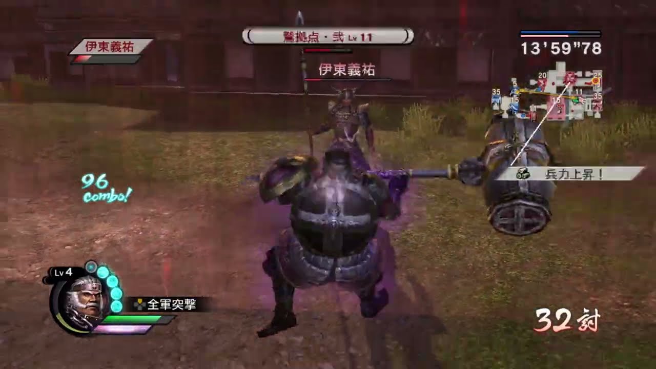 Sengoku Musou 3: Empires - Shimazu Story Event Battle 2 | Battle of Mimikawa