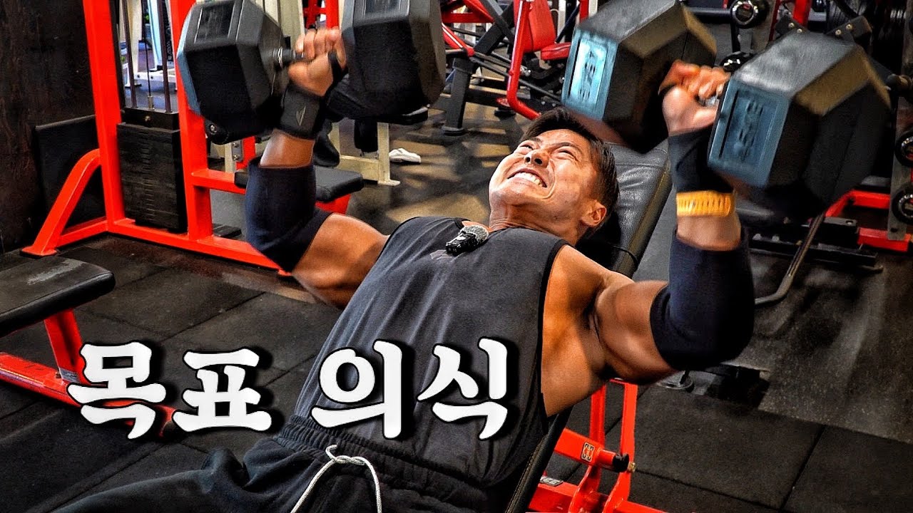 강해진다는 것, 나와의 약속을 지키는 것부터