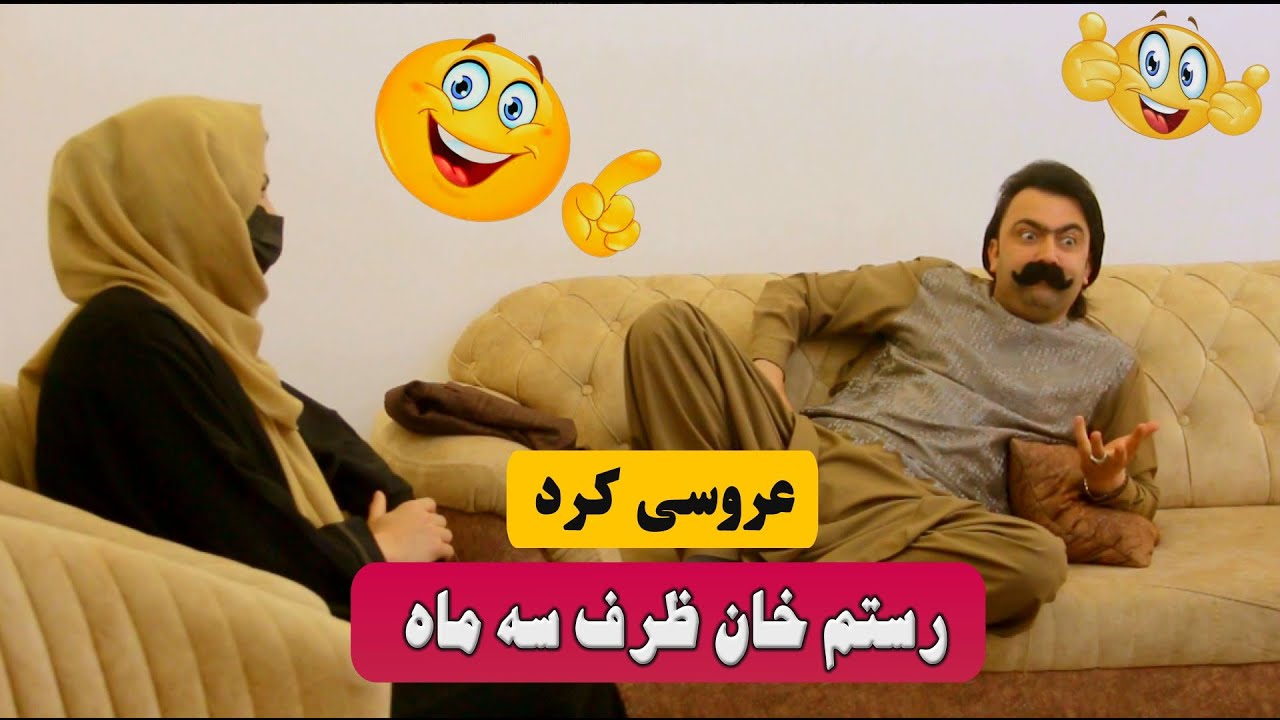 نمایش 