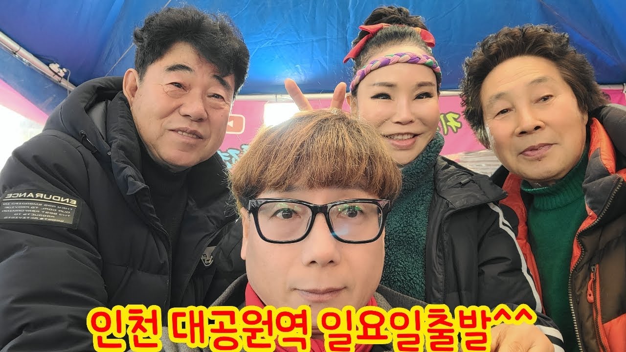 인천대공원역 세번째출발 일날 ~