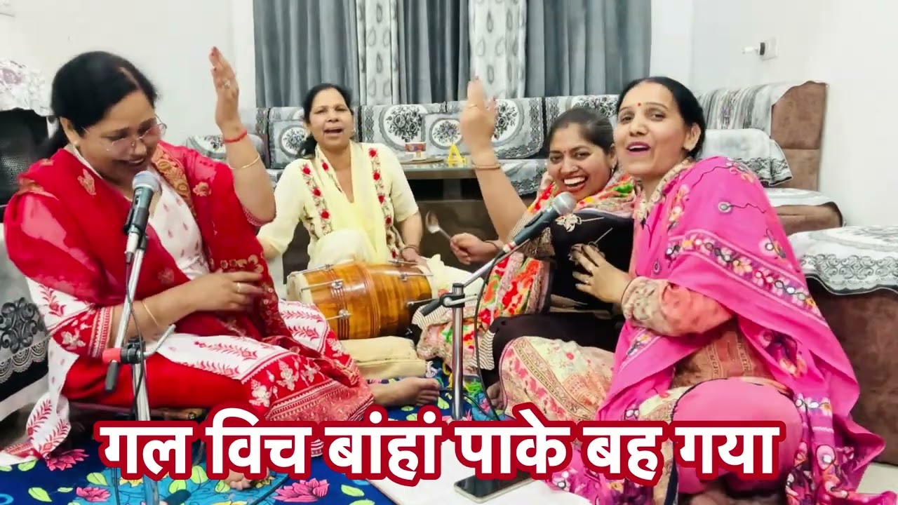 धमाकेदार भजन🌹हारा वालिया वे एक झलक दिखा जा मुख नाल लाई जोड़ी मुरली सुना जा 💃7082508159