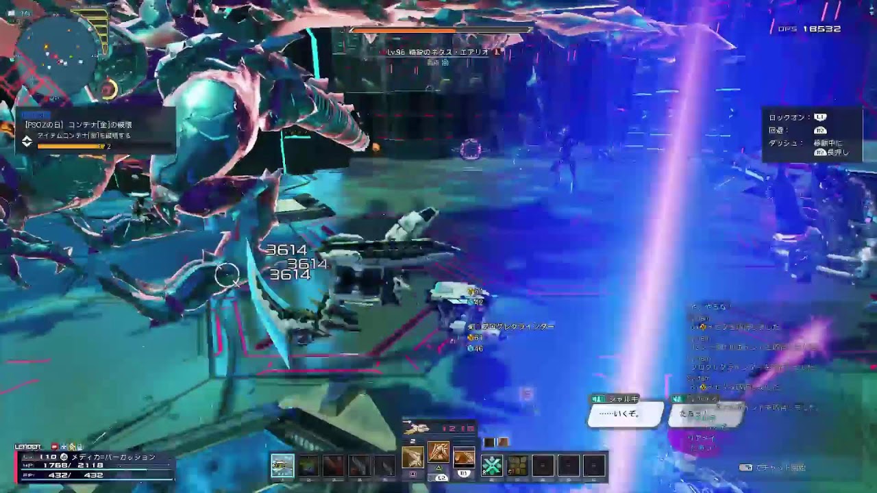 #PSO2 NGS 懐かしのあのゲームをやっていく