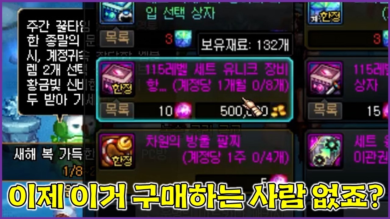 뉴비의 처절한 온몸 비틀기