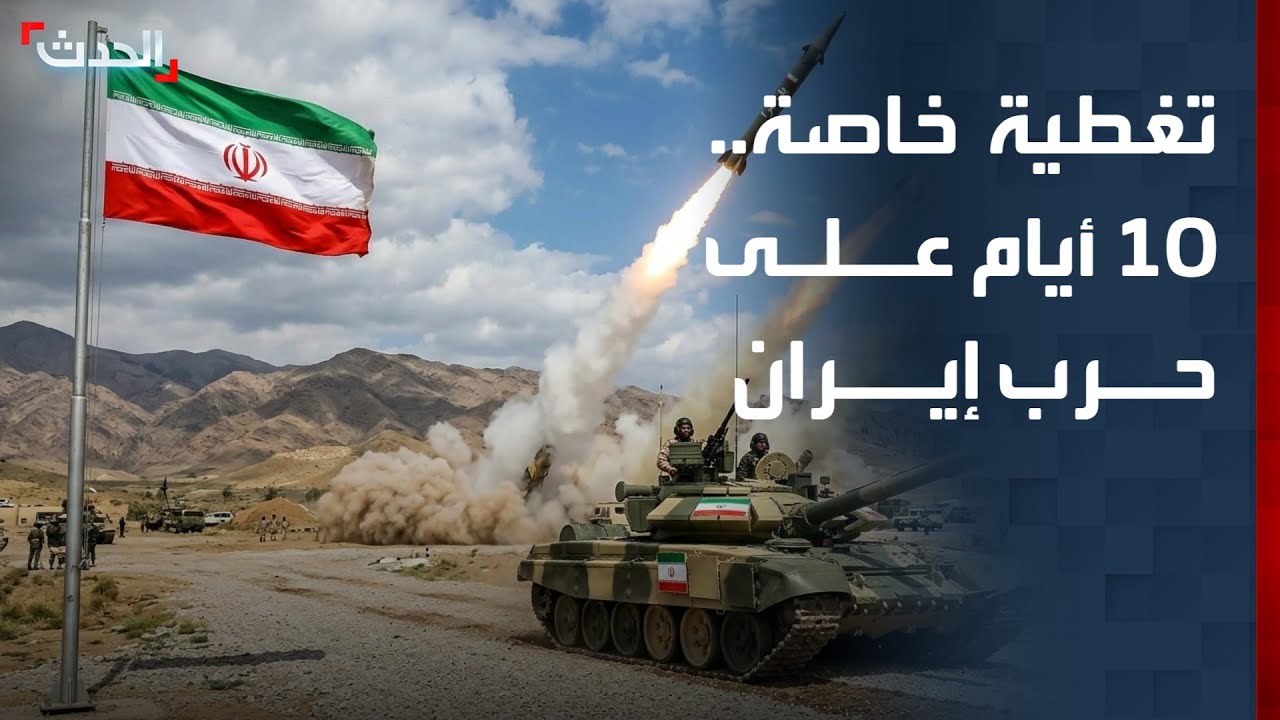 تغطية خاصة | قتيلان في إسرائيل جراء صواريخ إيران.. وغارات عنيفة على ضاحية بيروت الجنوبية