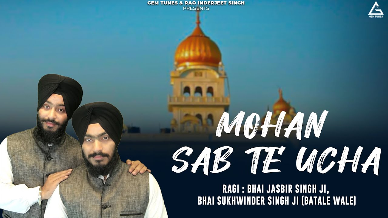 Mohan Sab Te Ucha | Bhai Jasbir Singh Ji | Bhai Sukhwinder Singh Ji | Batale Wale | Gurbani Kirtan