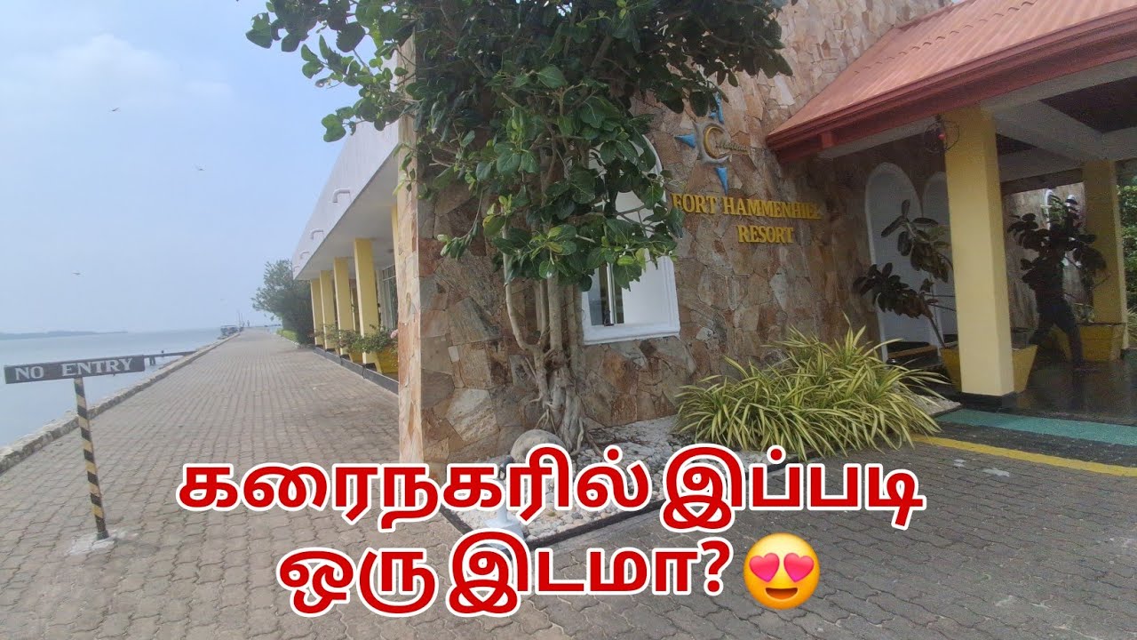 கடலுக்கு நடுவில இப்பிடி ஒரு இடமா? 😱