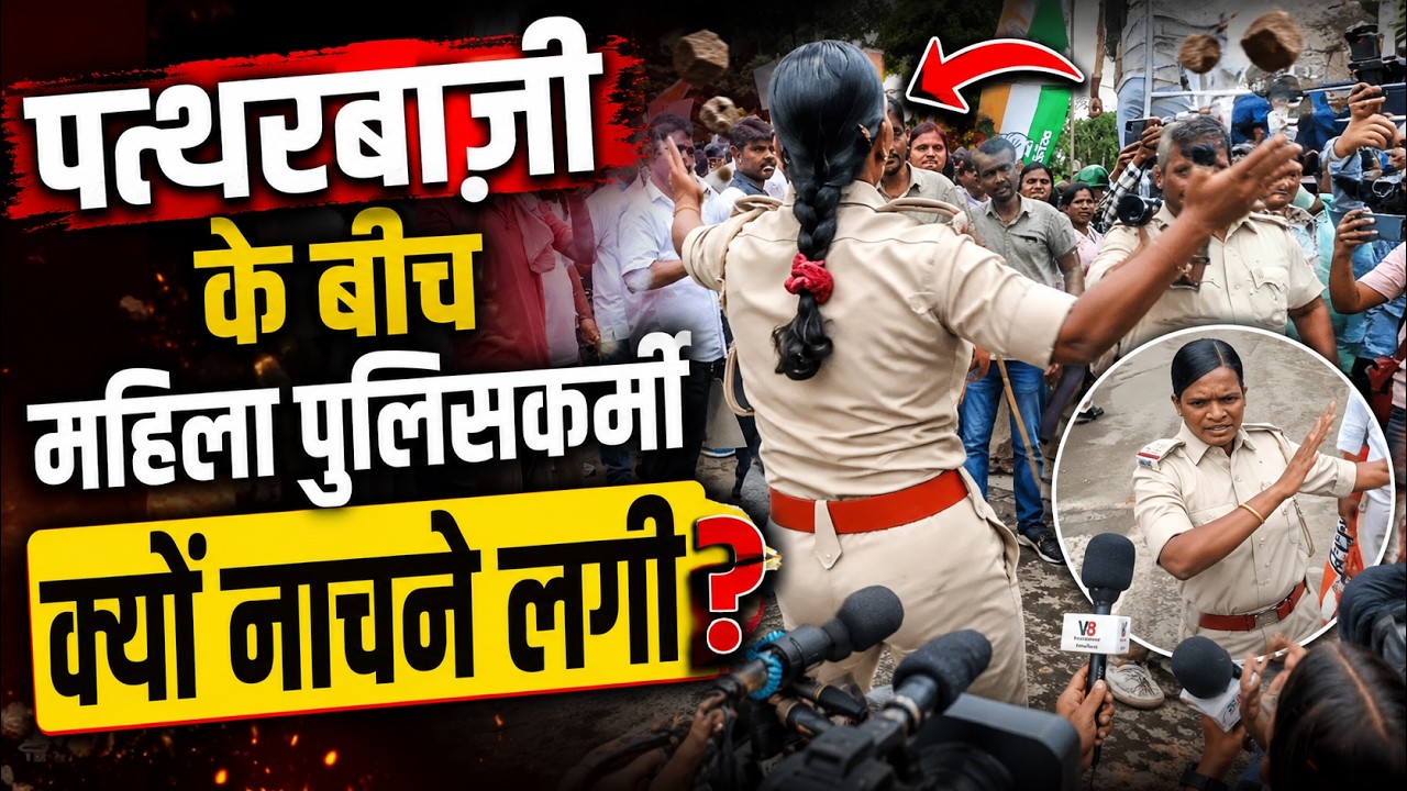 Why did a policewoman start dancing amidst the stone-pelting?