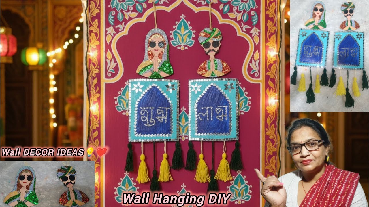 Shubh Labh🕉️Wall Hanging DIY Tutorial🌸💕Easy Home Decor Idea💐WALL DECOR IDEAS 💡#yt #diy #walldecor 