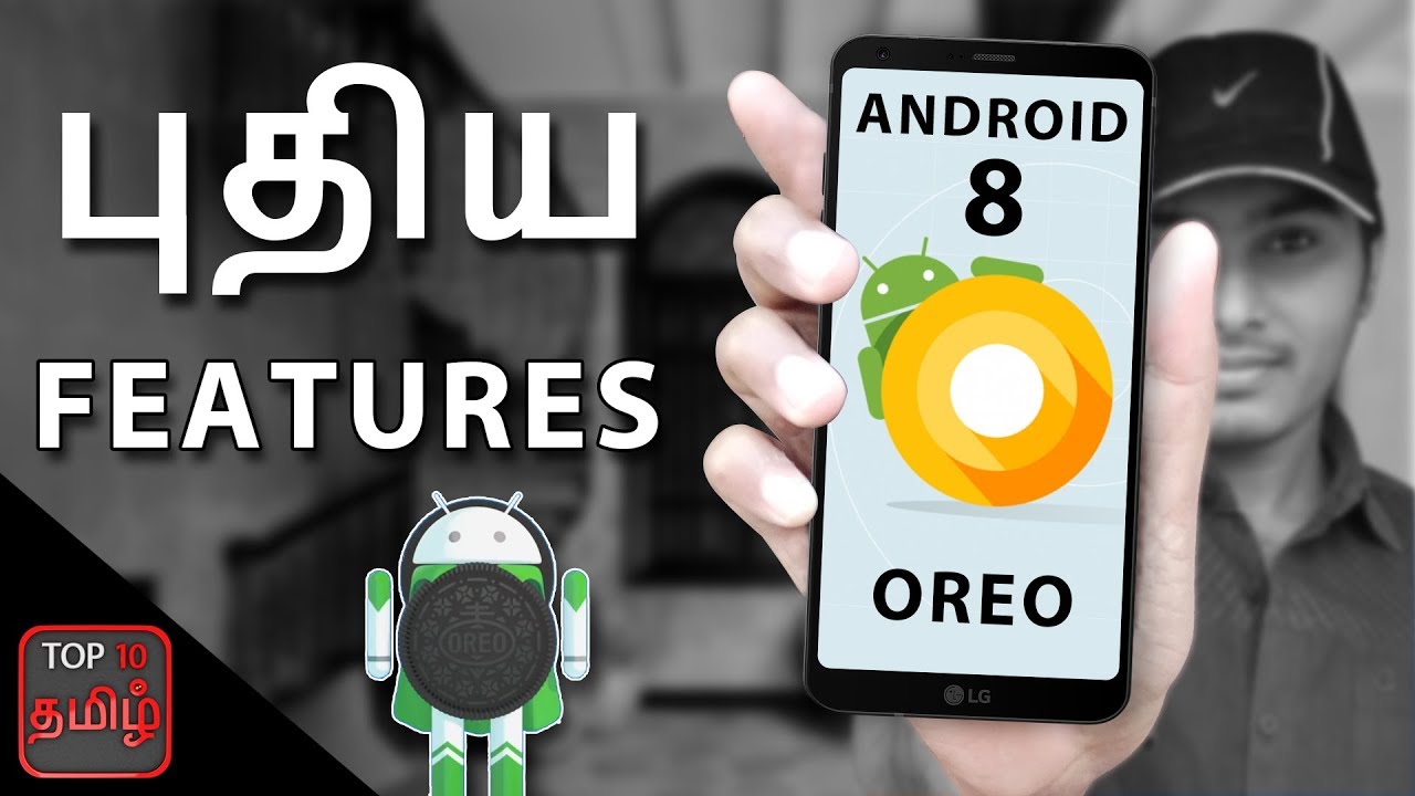 புதிய Android Oreo 8.0 Features | Top 7 Android Oreo 8.0 Features