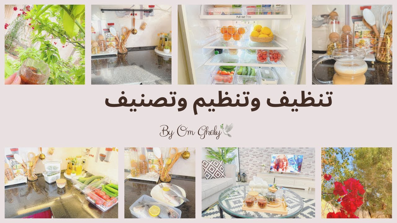 أفكار لتنظيم المطبخ☘️تنظيم قضية الأسبوع