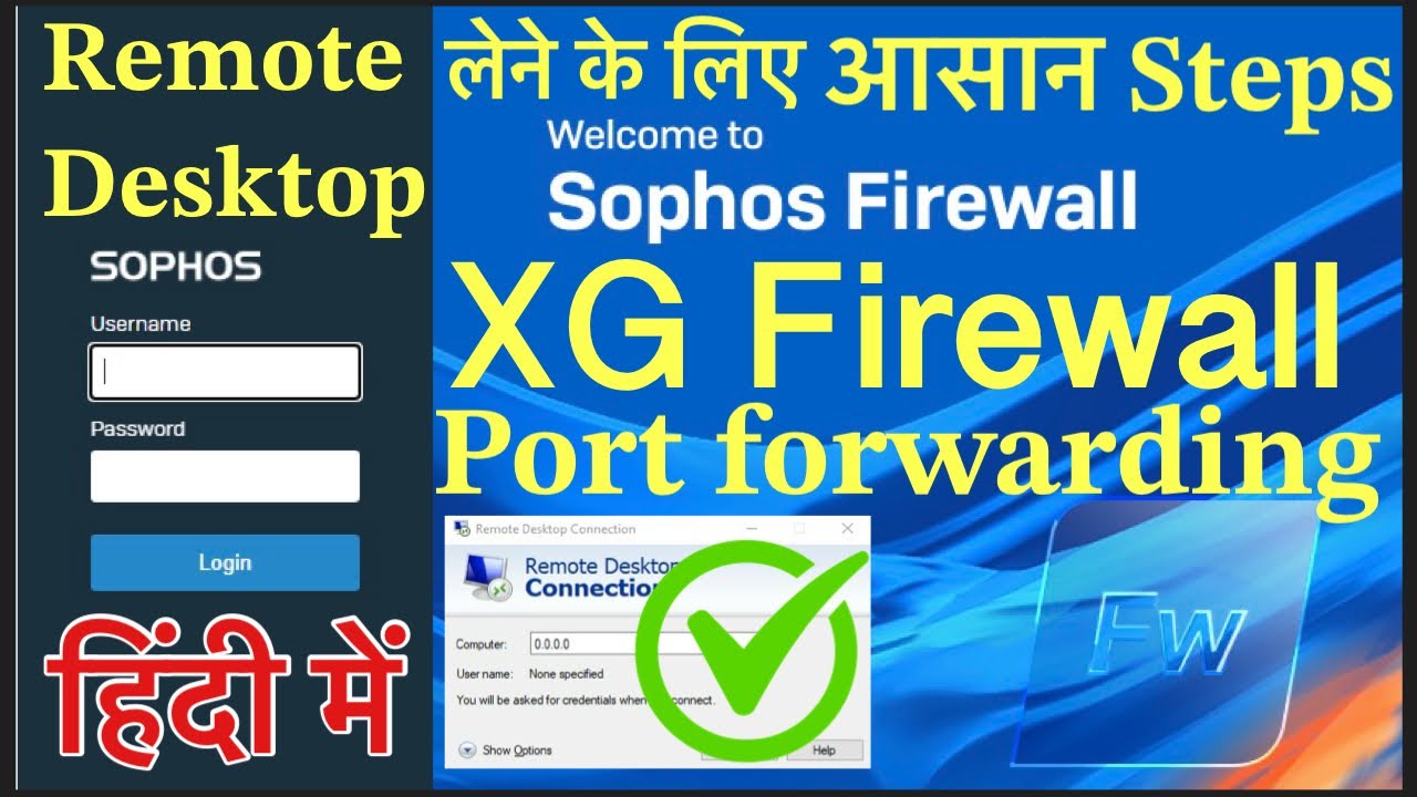 Sophos firewall port forwarding | How to configure port forwarding | rdp Port forwarding in sophos