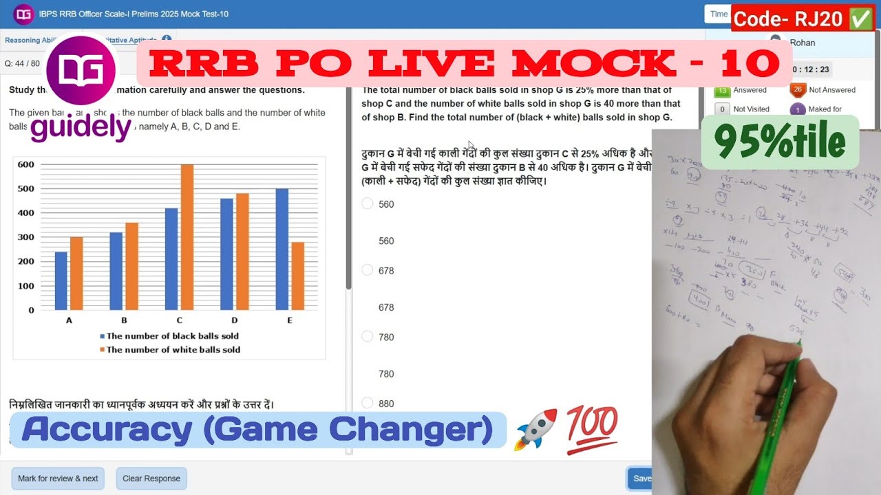 🎯Guidely RRB PO live mock test-10📚✍️ | 90%+ Percentile | How to Attempt Mock #sbi #rrbpo #rrb