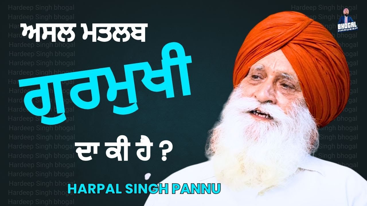 ਗੁਰੂ ਨਾਨਕ ਜੀ ਤੇ ਭਾਈ ਮਰਦਾਨਾ ਨਾਲ ਜੁੜੀ  ਅਣਮੁੱਲੀ ਘਟਨਾ ਜੋ ਘੱਟ ਲੋਕ ਜਾਣਦੇ!