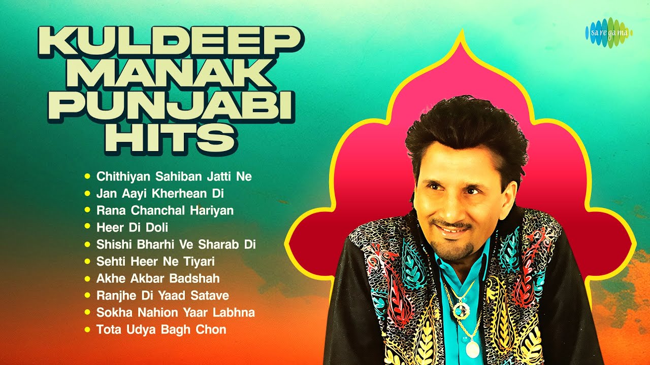 Kuldeep Manak - Punjabi Hits | Chithiyan Sahiban Jatti Ne | Jan Aayi Kherhean Di |Old Punjabi Songs