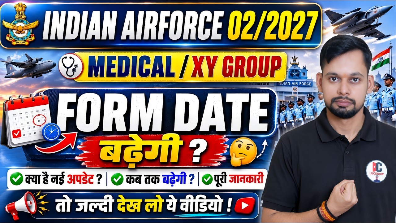 Airforce Medical Assistant Form Date Extended 2027 |Airforce Y Group & Medical form End Date 02/2027