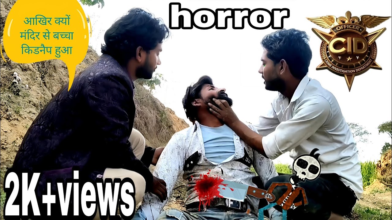 CID आखिर क्यों मंदिर से बच्चा किडनैप हुआ? (2026 New Case) #horror #trending 