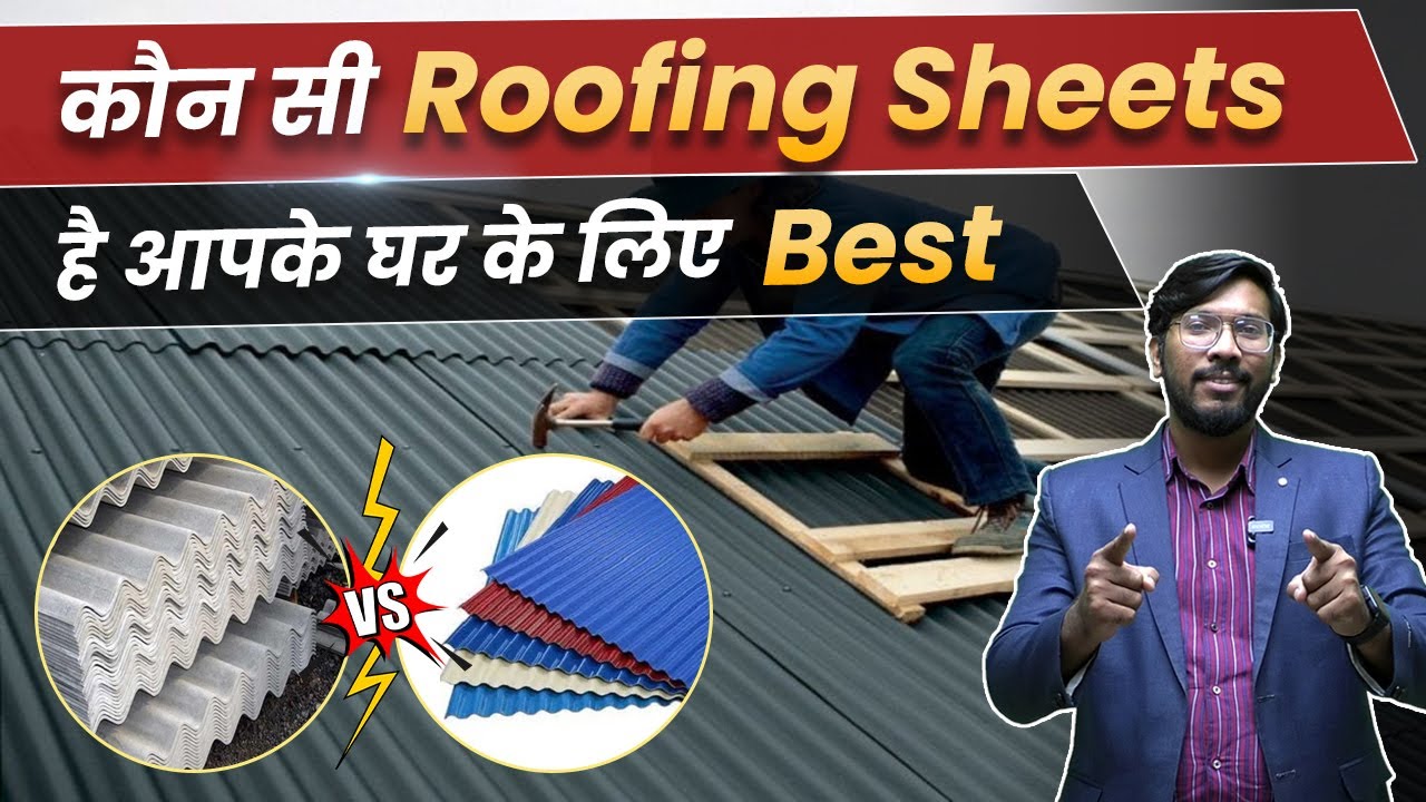 Best Roofing Sheet for Your House/Home🤔 |Types of Roofing Sheets and Latest Prices 2024