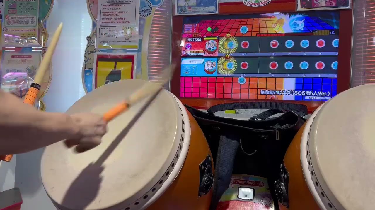 【太鼓の達人ニジイロver.】 無敵的ハピネス！(SOS団5人Ver.)全良