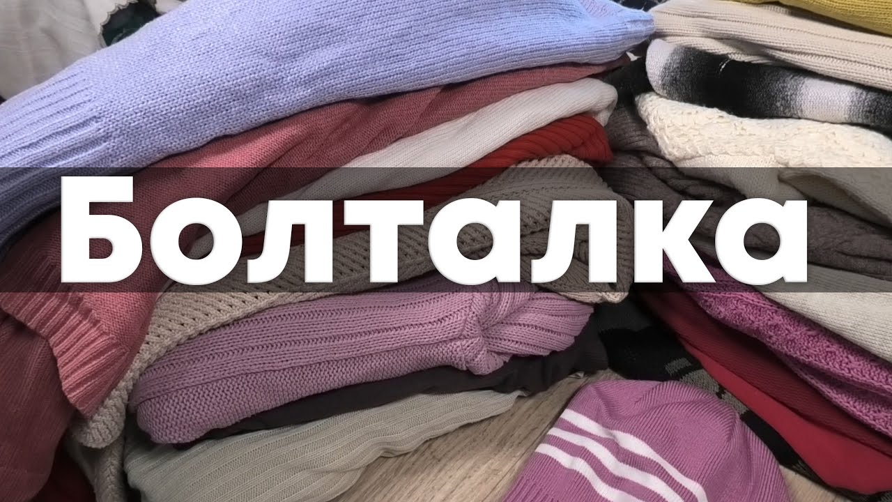 Мое богатство из старых свитеров - ничего не пропадет