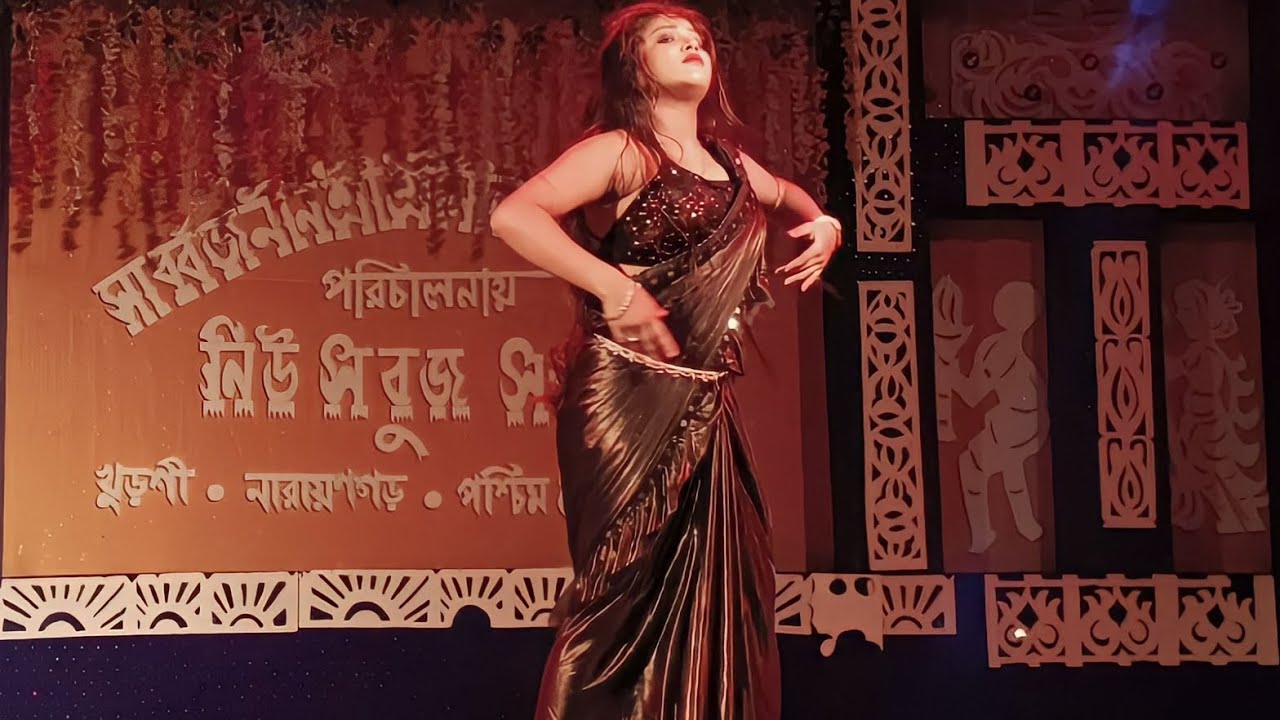 Sadhu Baba Sadhu Baba || Miss Sonali || Arup Dance Academy || 