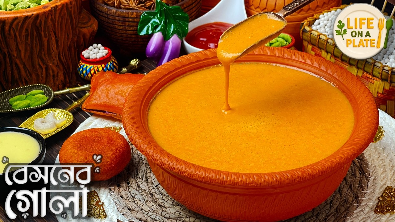 ইফতারের ভাজা দীর্ঘ সময় ক্রিসপি রাখার সিক্রেট ব্যাটার | Ramadan Special Perfect Besan Batter Recipe