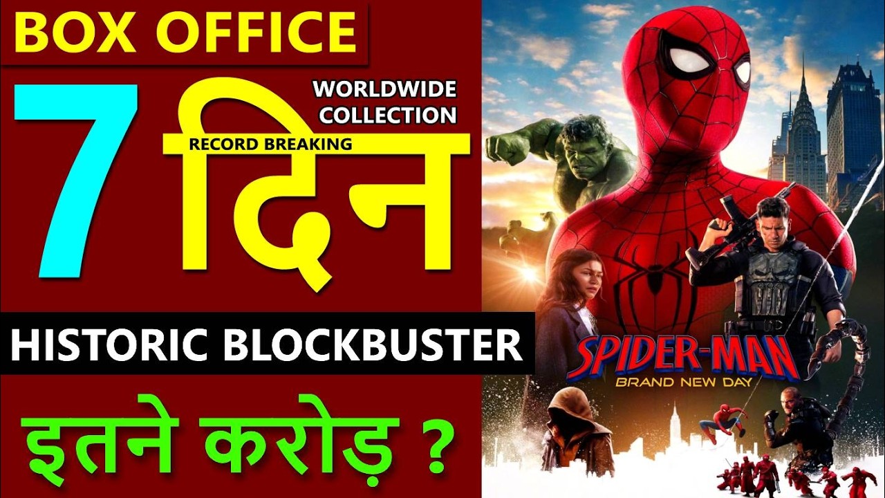 Spiderman Brand New Day Box Office Collection Day 7, total worldwide collection, hit or flop