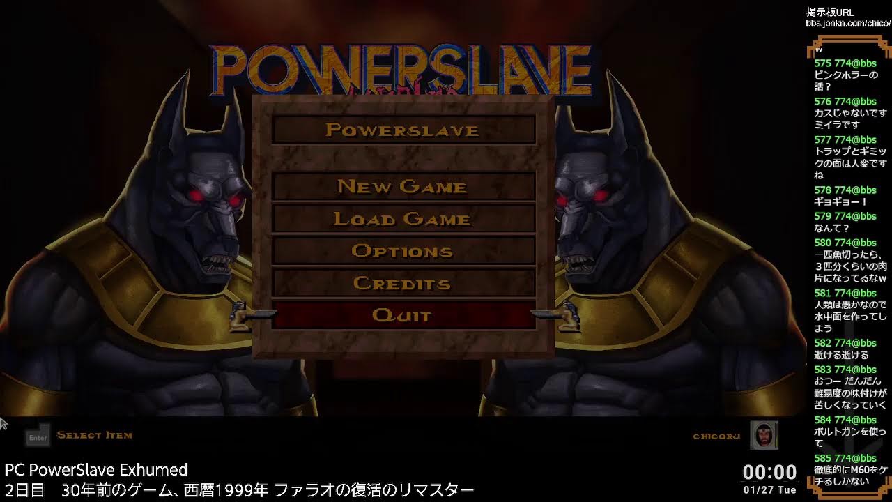 [Live] PC PowerSlave Exhumed part2