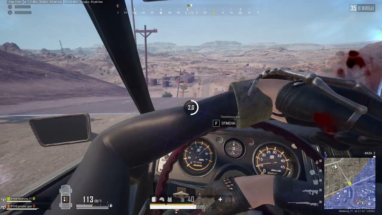 Топ-1 с Димком Ранкед дуо. Miramar. Duo. Ranked. PUBG