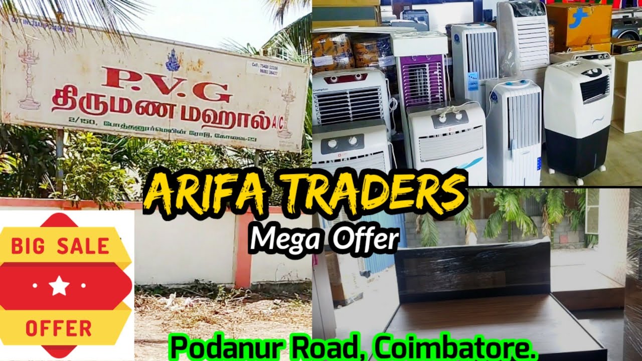 Arifa Traders | Coimbatore | All Household items with cheapest price