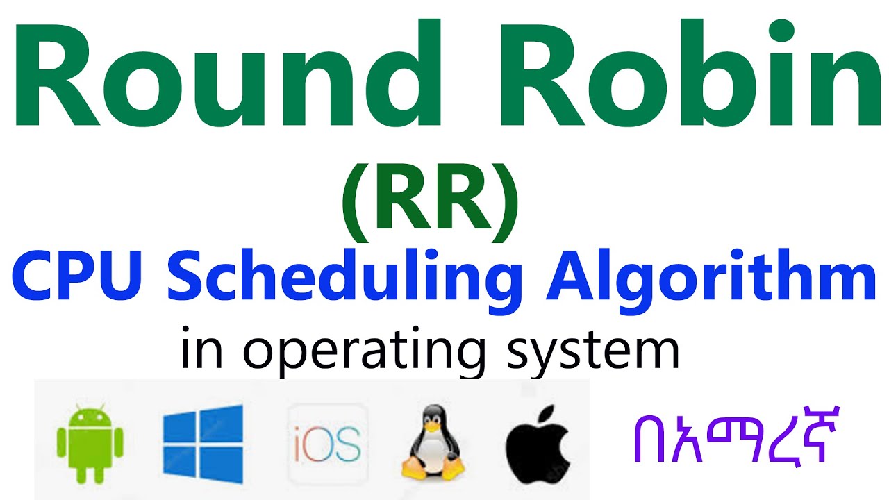 Round Robin (RR) CPU Scheduling Algorithm in OS with example | process management   | በአማረኛ
