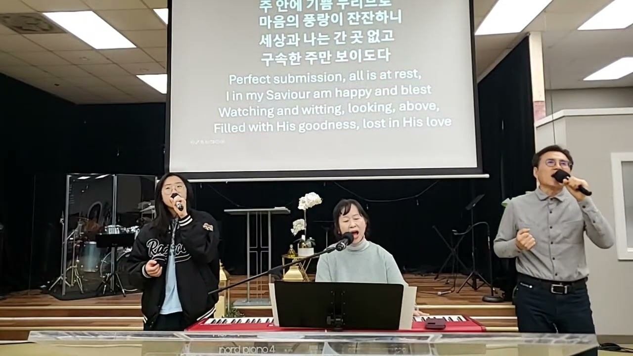 예수로 하나되는 교회 주일 찬양 예배 2/8/26
