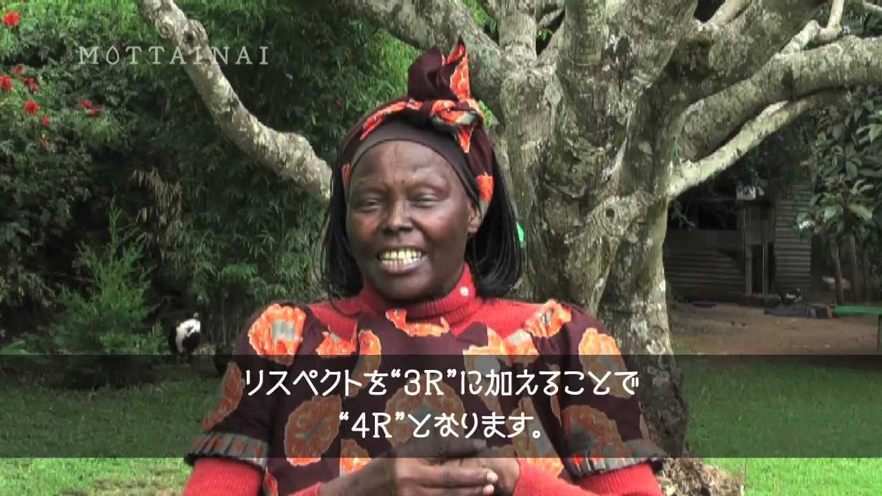 Vol.4ワンガリ・マータイさん最後のインタビュー／Wangari Maathai Last Interview