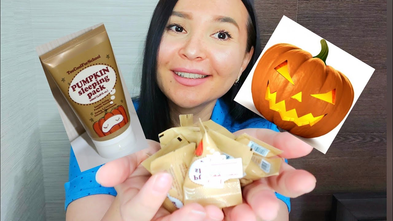 Pumpkin sleeping Pack 🎃  | Корейская ночная несмываемая маска из тыквы