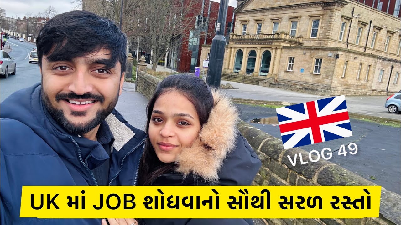 Easy Way to Find a Job in UK🇬🇧 || VLOG 49 || Gujju Vlogger in UK || Deep Padmani Vlogs