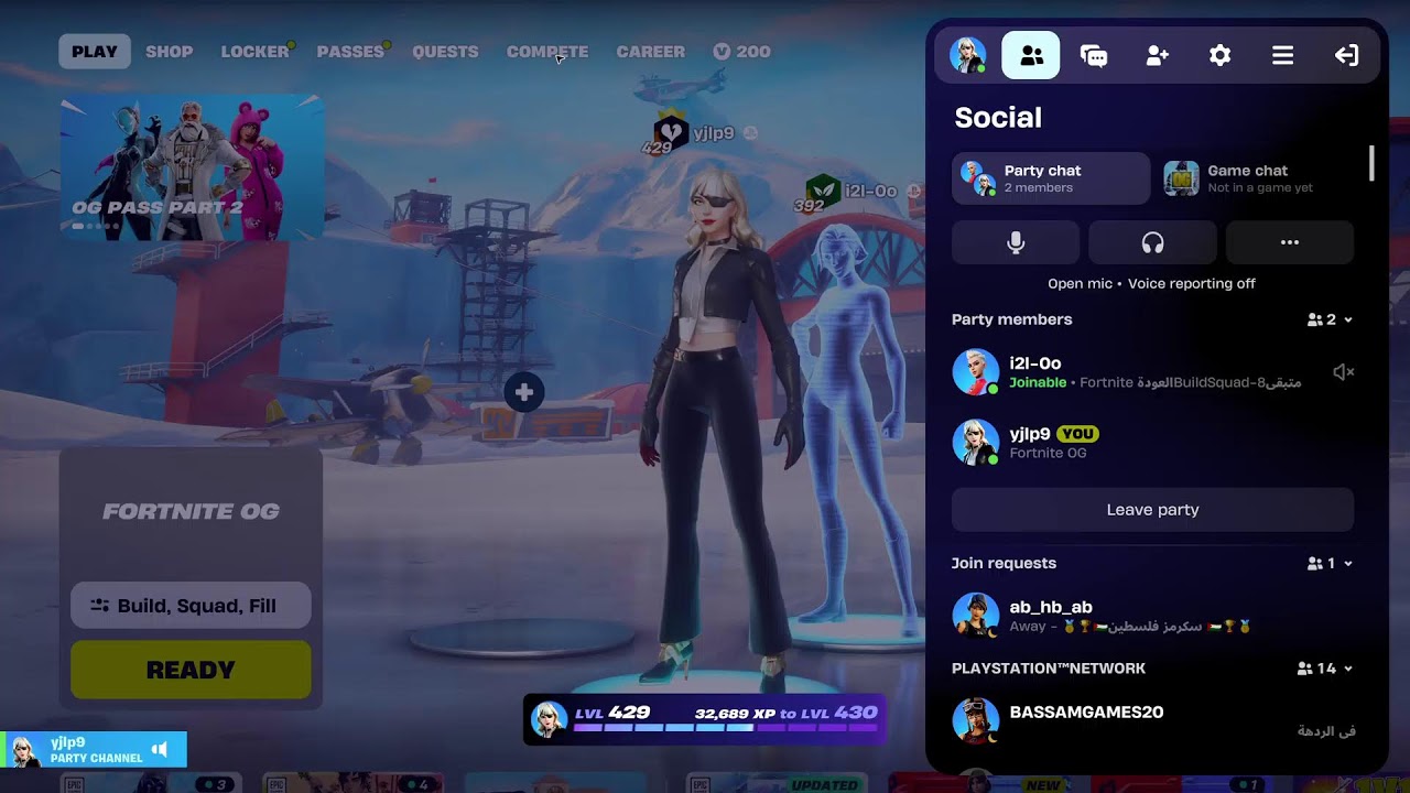 نلعب فورت نايت حياكم الله تعالوووووووا