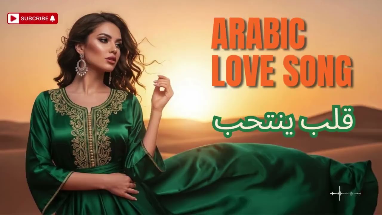 Best Arabic Romantic Songs 2025 – Complete Habibi Love & Pop Mix 🌸