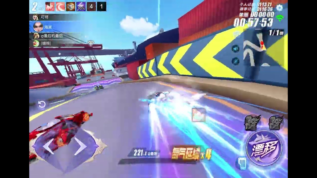 QQ飛車 到達千分車神！！！
