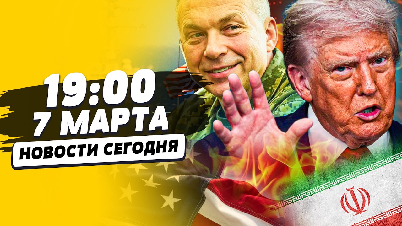 💥СРОЧНО! РВАНУЛО ВСЁ! ГЛАВНЫЙ КОЗЫРЬ США! ДЕРЗКИЙ ОТВЕТ УКРАИНЫ! РФ ГРОМКО СДАЛАСЬ | НОВОСТИ СЕГОДНЯ