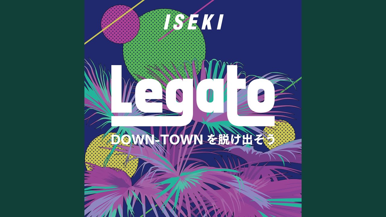 DOWN-TOWNを脱け出そう