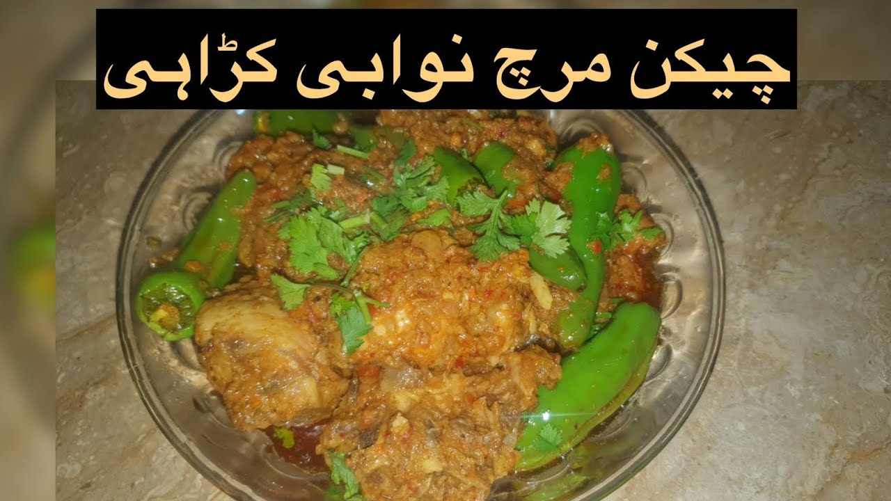 chicken nawabi recipe make by mumtaz k kichan 