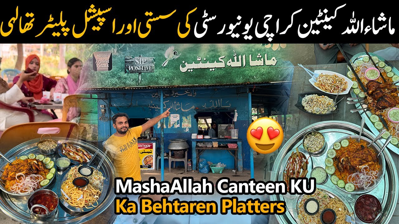Karachi University KU special sasta platters must try | Food VLogger | Chemistry Canteen