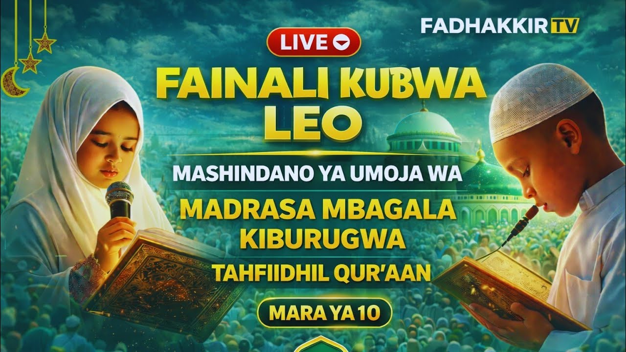 #LIVE: FAINALI YA MASHINDANO YA QUR'AAN TUKUFU - MBAGALA KIBURUGWA
