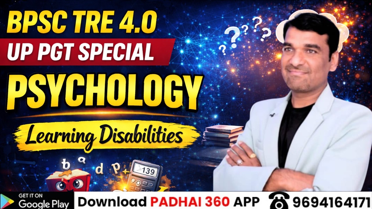 Learning Disabilities One Shot | BPSC TRE 4.0 & UP PGT Psychology Most Important Topic By Sanjay Sir