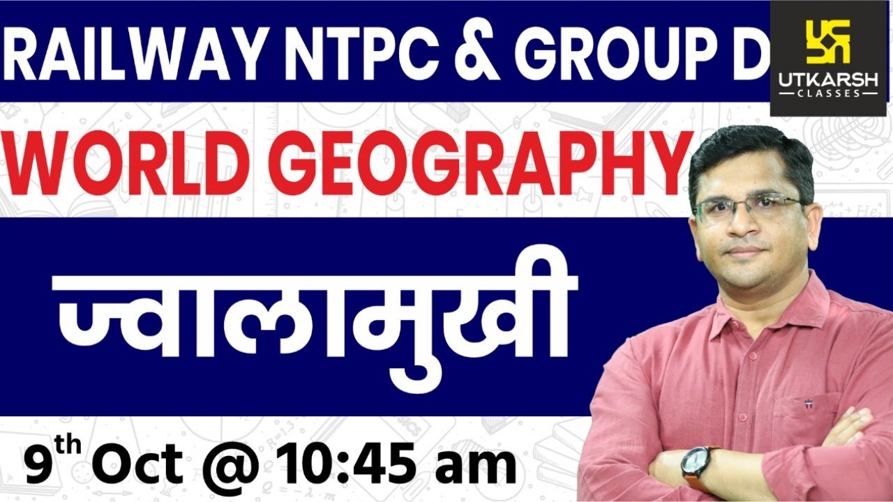 Volcano | World Geography | Railway NTPC & Group D Special | By Brijesh Sir |
