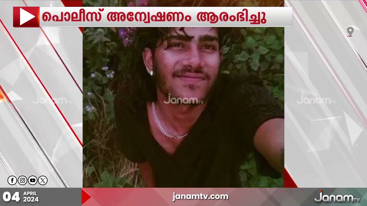 ഇരിങ്ങാലക്കുട കത്തിക്കുത്തിൽ ഒരാൾ മരിച്ചു | IRINJALAKUDA MURDER