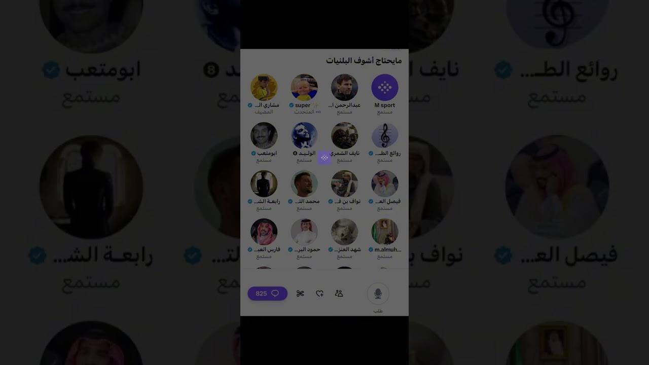 ‏مساحة مشاري الشمري بعد خسارة النصر نهائي كأس السوبر من الاهلي 