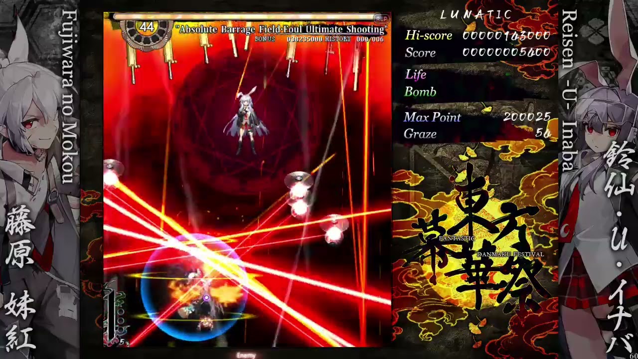 FDF 3 - No Focus Timeout Reisen's Final Spell